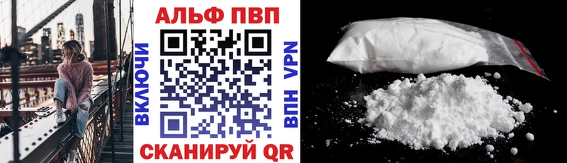 A PVP VHQ  где продают наркотики  Железногорск-Илимский 