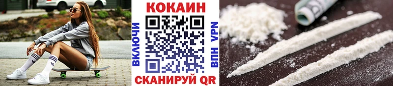 COCAIN 99%  OMG зеркало  Железногорск-Илимский 