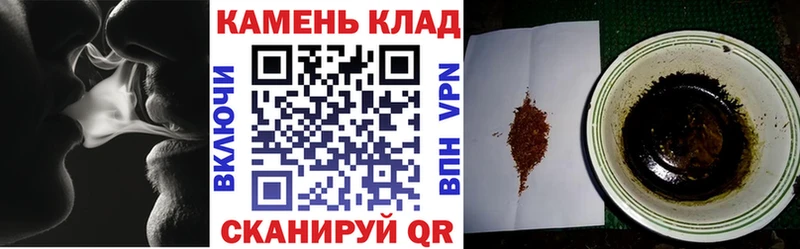 ГАШИШ гарик  продажа наркотиков  Железногорск-Илимский 