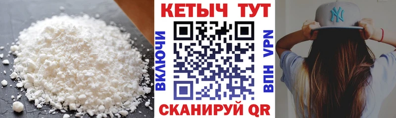 КЕТАМИН VHQ  дарнет шоп  Железногорск-Илимский 