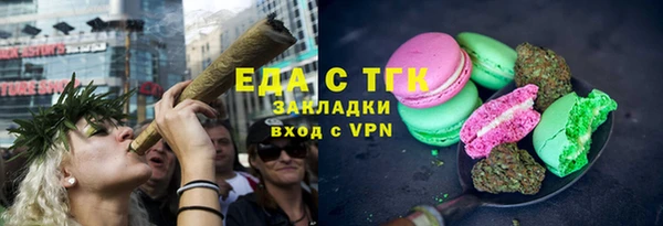 ALPHA PVP Волоколамск