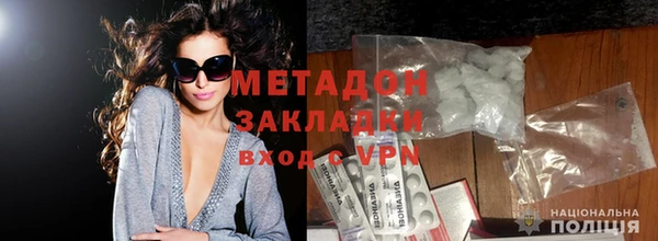 MESCALINE Володарск