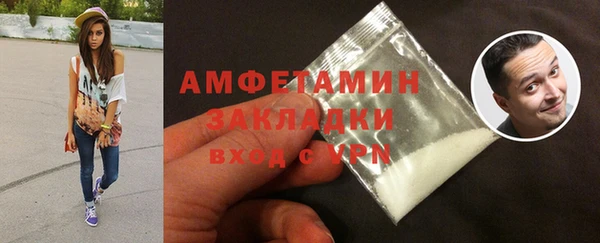 амфетамин Вязники