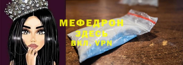 прущая мука Волосово