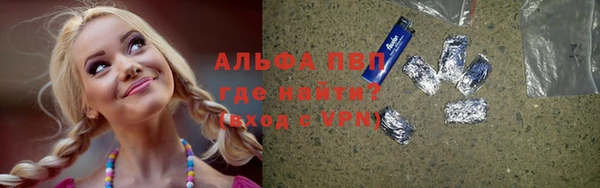 эйфоретик Бугульма