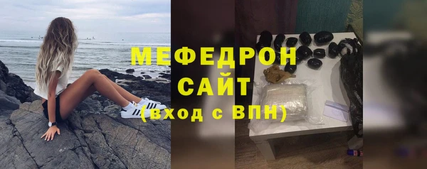 MESCALINE Володарск