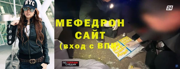 мяу мяу мука Вяземский