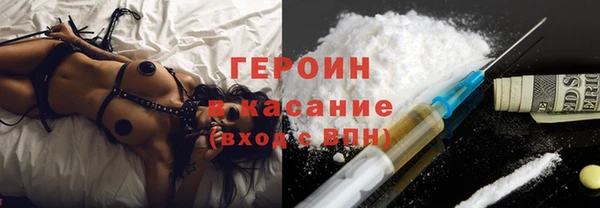 MESCALINE Володарск