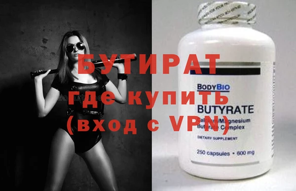 MESCALINE Володарск