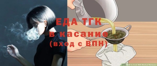 прущая мука Волосово