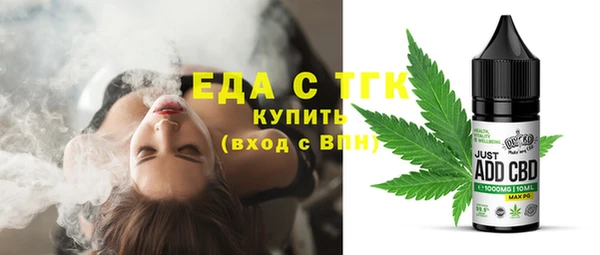 MESCALINE Володарск