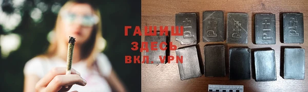 меф VHQ Вязьма