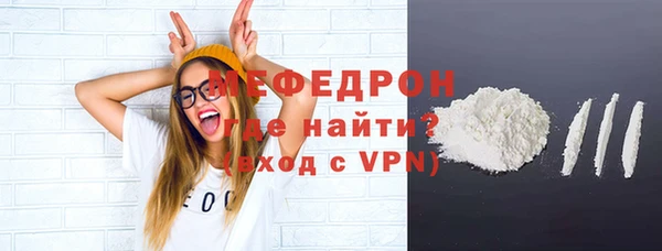 прущая мука Волосово