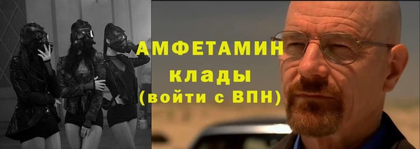 ALPHA PVP Волоколамск