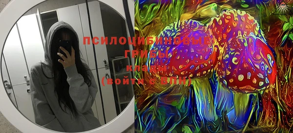 MESCALINE Володарск