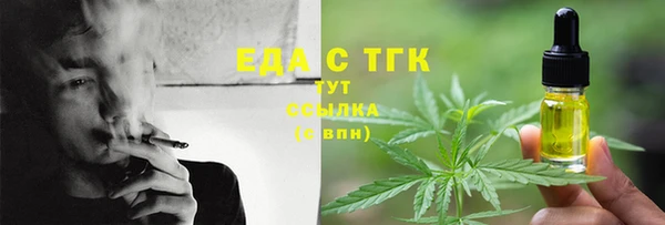 меф VHQ Вязьма