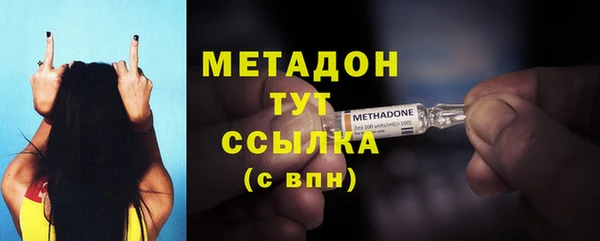 амфетамин Вязники