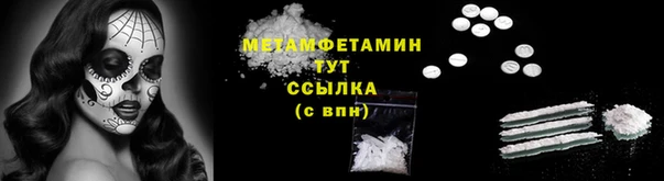 ALPHA PVP Волоколамск