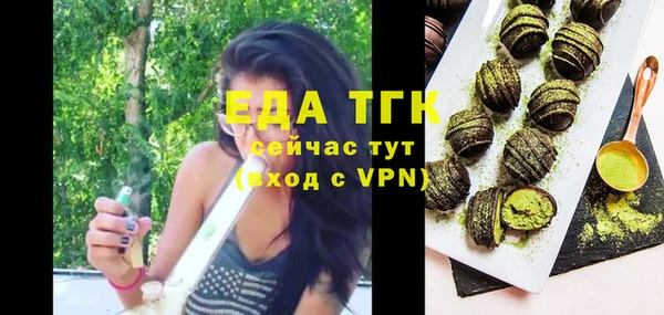 амфетамин Вязники