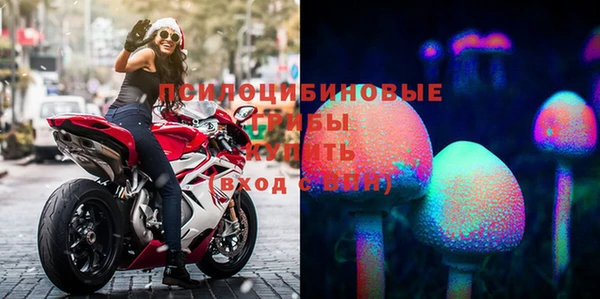 MESCALINE Володарск