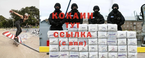 MESCALINE Володарск