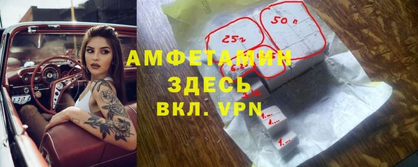 гашиш Балашиха