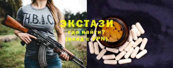 амфетамин Вязники