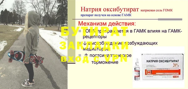 MESCALINE Володарск