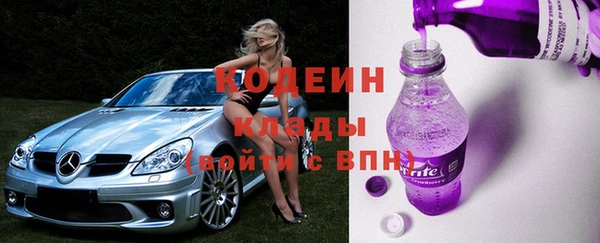 ALPHA PVP Волоколамск