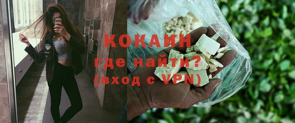 мяу мяу мука Бронницы
