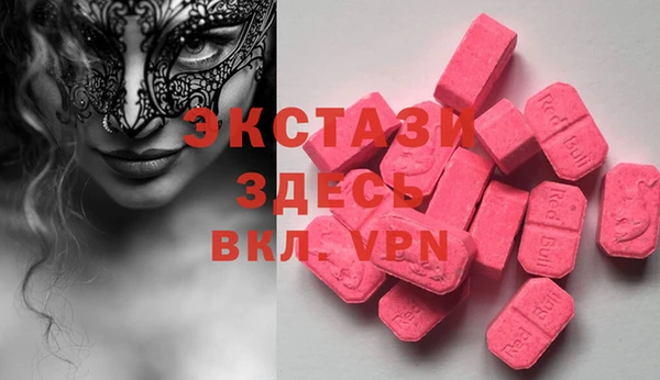 ALPHA PVP Волоколамск