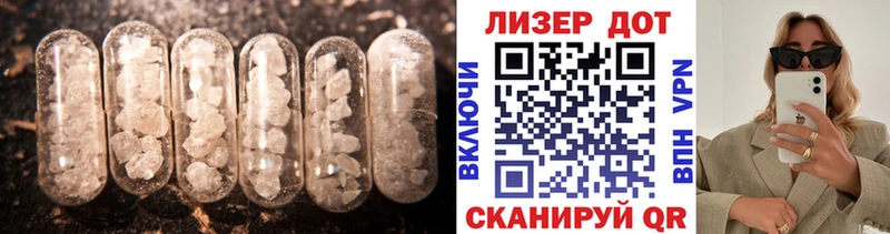Лсд 25 экстази ecstasy  блэк спрут вход  Железногорск-Илимский  купить наркоту 