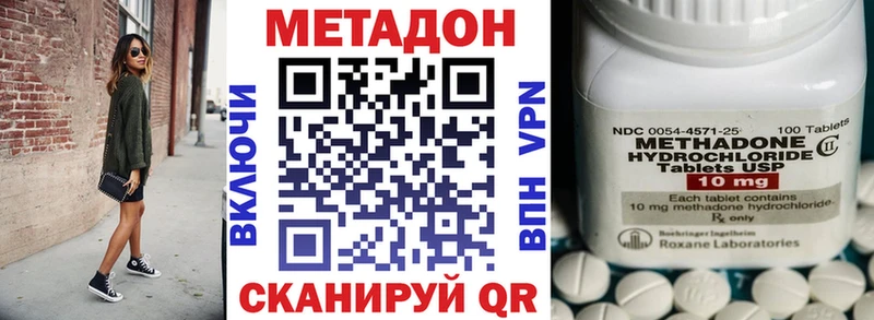 купить закладку  Железногорск-Илимский  Метадон кристалл 