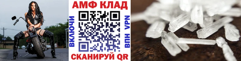 МЕТАМФЕТАМИН Декстрометамфетамин 99.9% где купить наркотик Железногорск-Илимский